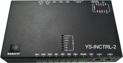 综合智能控制器